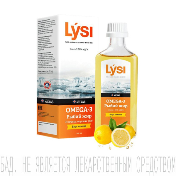 Рыбий жир Лиси из диких морских рыб Омега-3 вкус лимона, 240мл