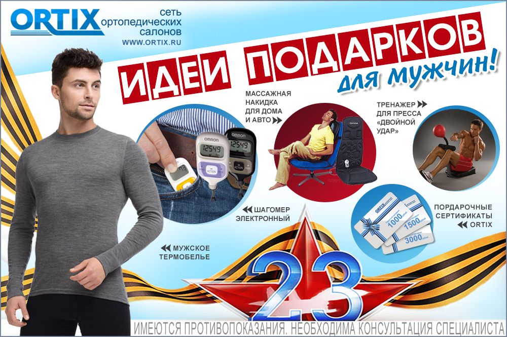 1000х665_23февраля_2.jpg 1000х665_23февраля_2.jpg