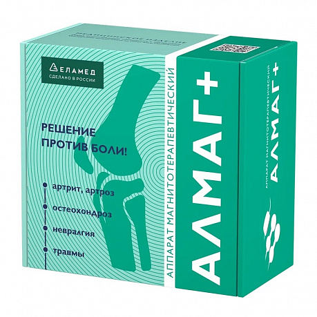 Алмаг+ аппарат магнитотерапии. Изображение 4 из 4