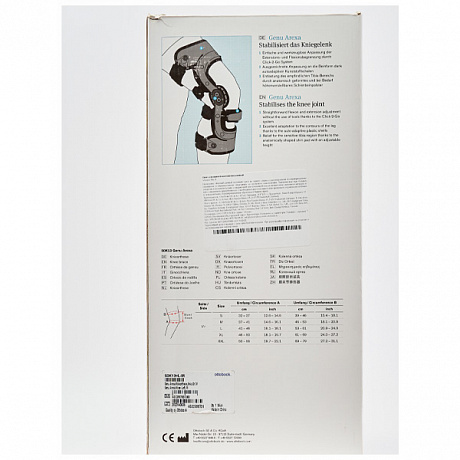 Ортез коленный Ottobock Genu Arexa 50K13 правый. Изображение 13 из 13